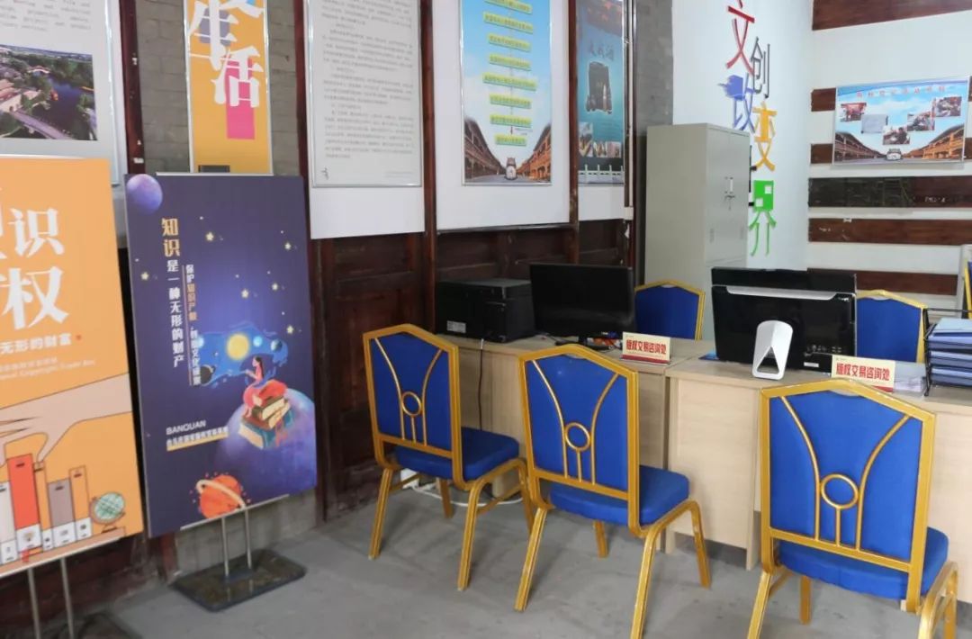 台儿庄古城国家版权贸易基地:版权保护,让创作更自信! 台儿庄古城国家版权贸易基地:版权保护,让创作更自信!