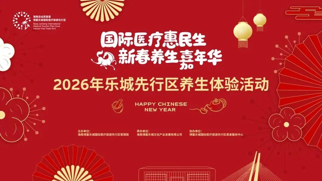 微信图片_2026-02-13_171216_767.jpg