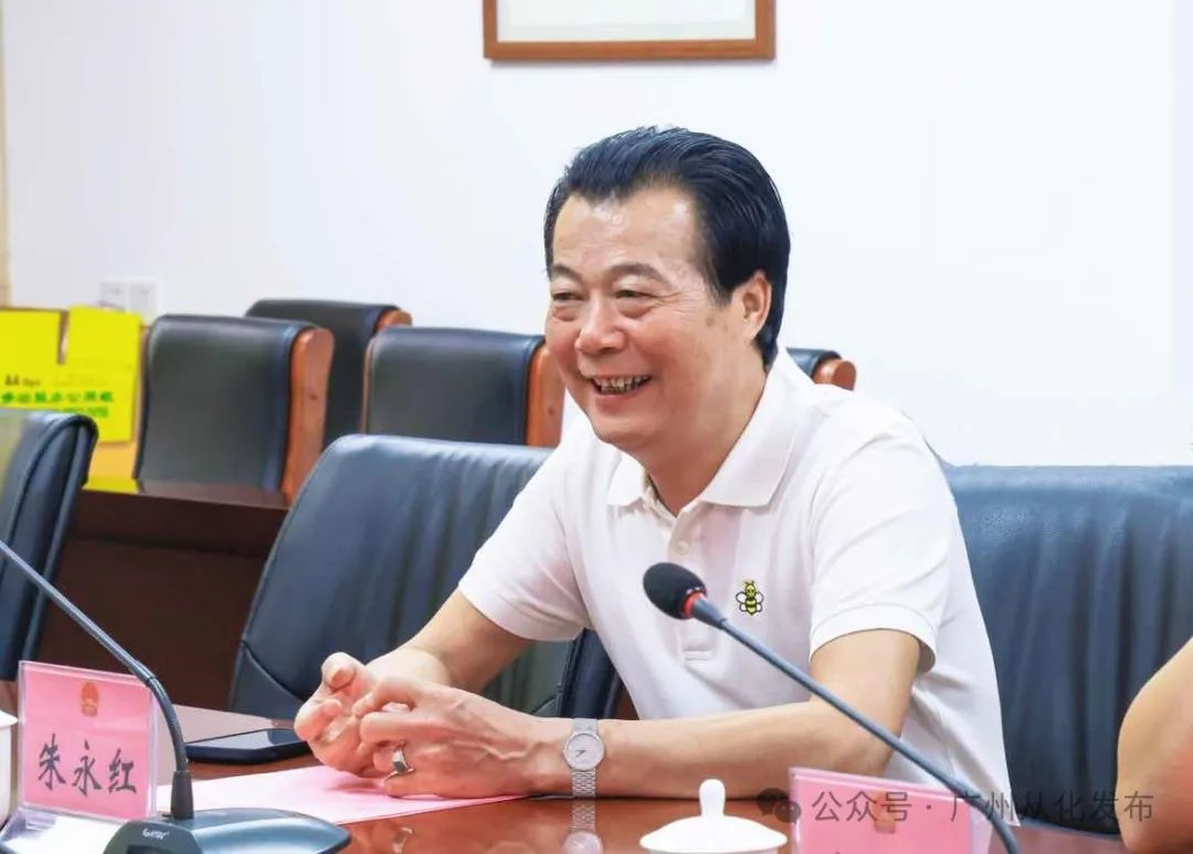 工作>代表风采>广州嘉骏实业有限公司董事长朱永红是从化区人大代表