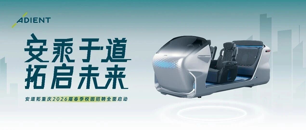 26届春招