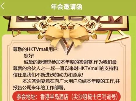 这些都是圈钱的互联网骗局项目，千万别碰！(图2)