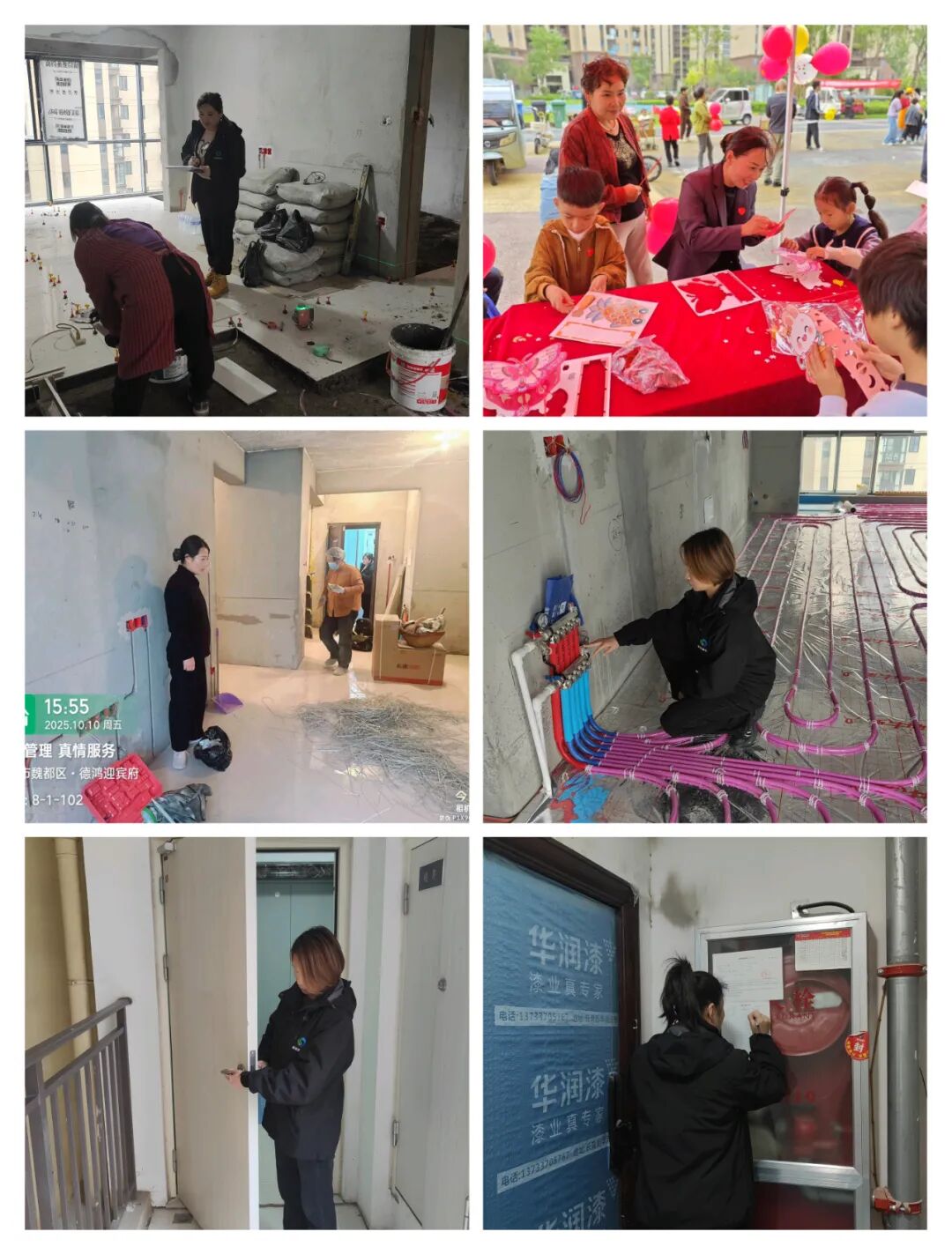 许昌德鸿·迎宾府十月第一周物业工作简报