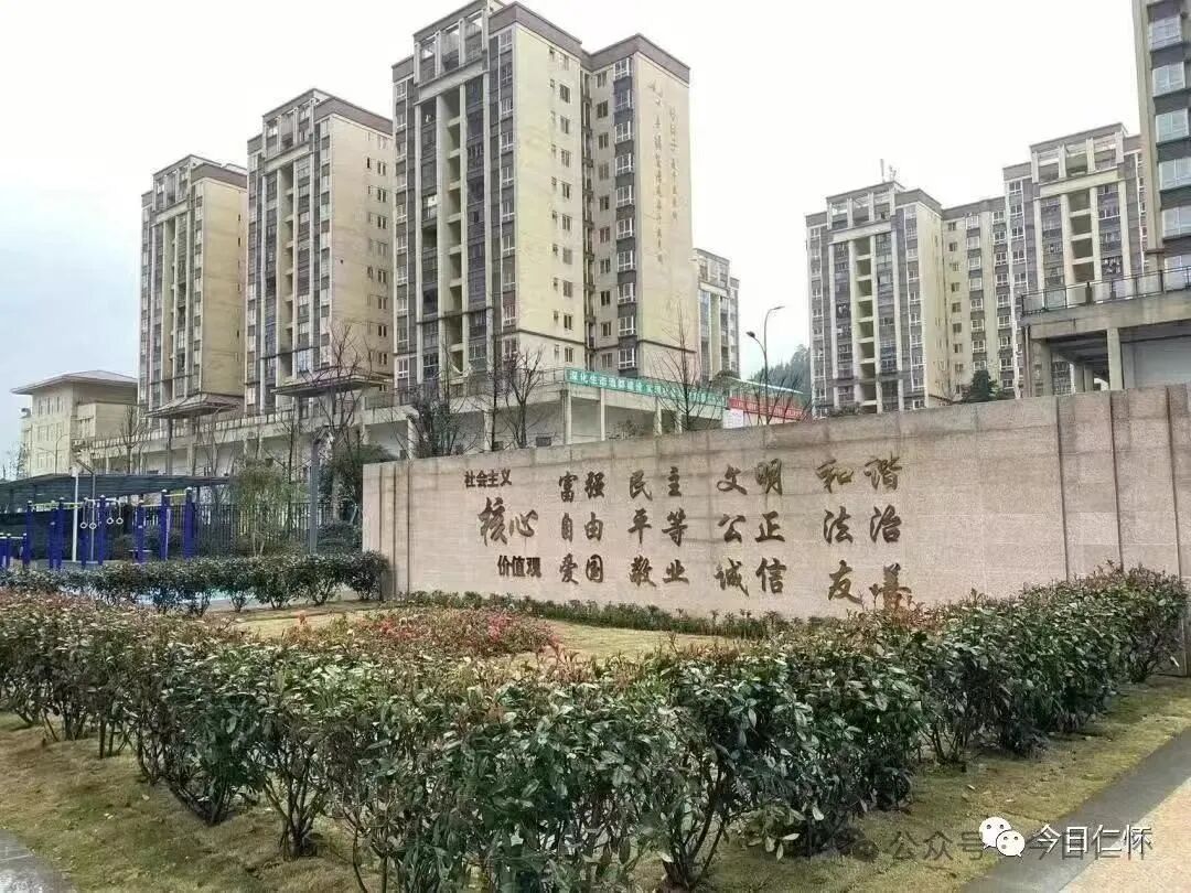 仁怀新型城镇化建设成效显著城市发展质量稳步提升
