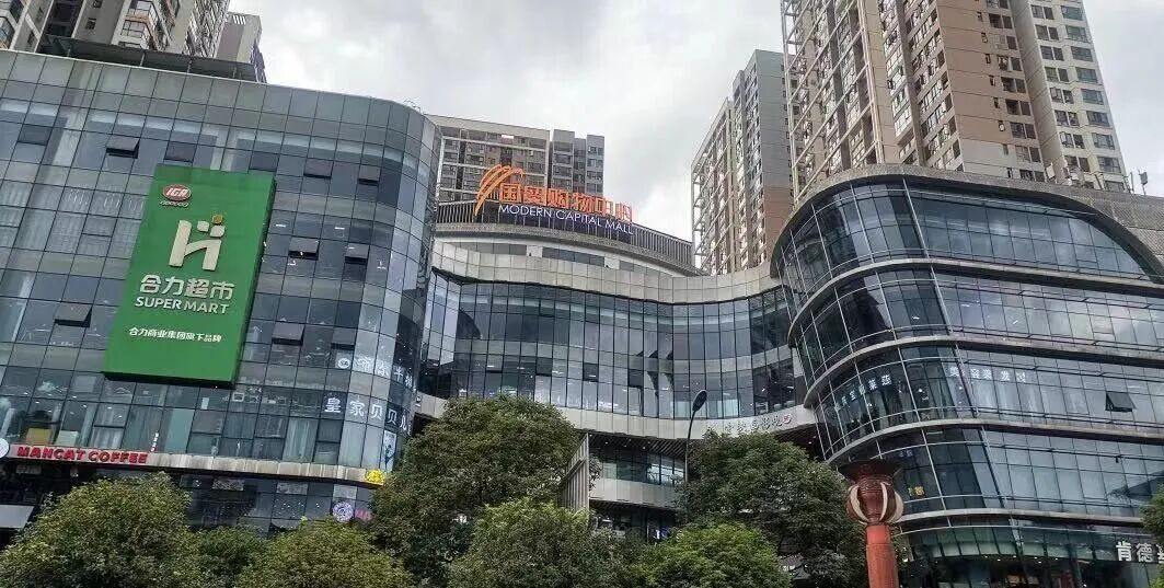 "仁怀国贸购物中心营运部经理邓咏奇表示.