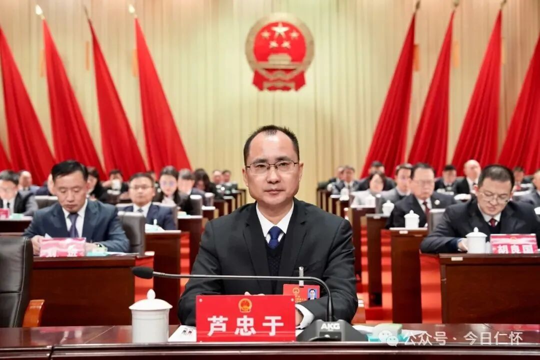 您当前所在的位置:>首页>新闻中心>仁怀要闻会议表决通过了关于政府