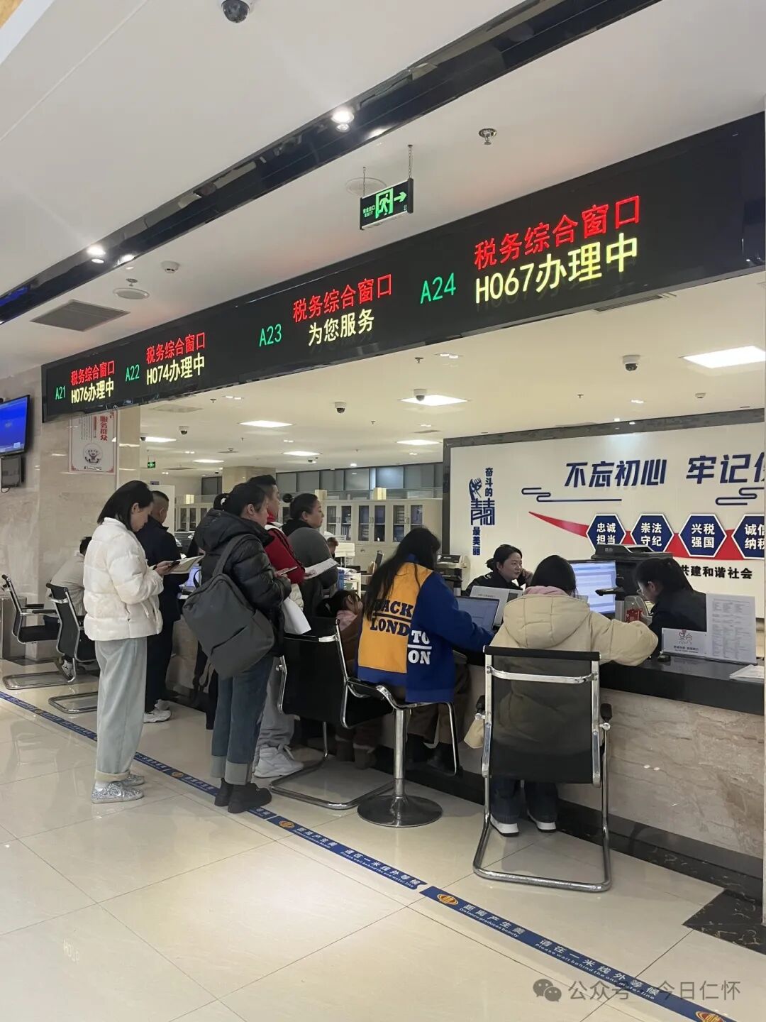 仁怀市税务局:打造有温度有力度的营商环境