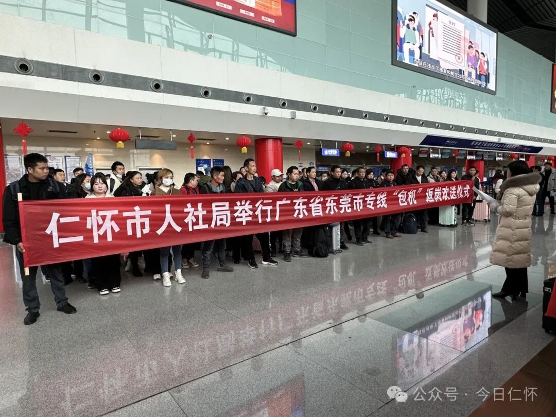 茅台机场内务工人员在机场工作人员的引导下有序办理行李托运,过安检