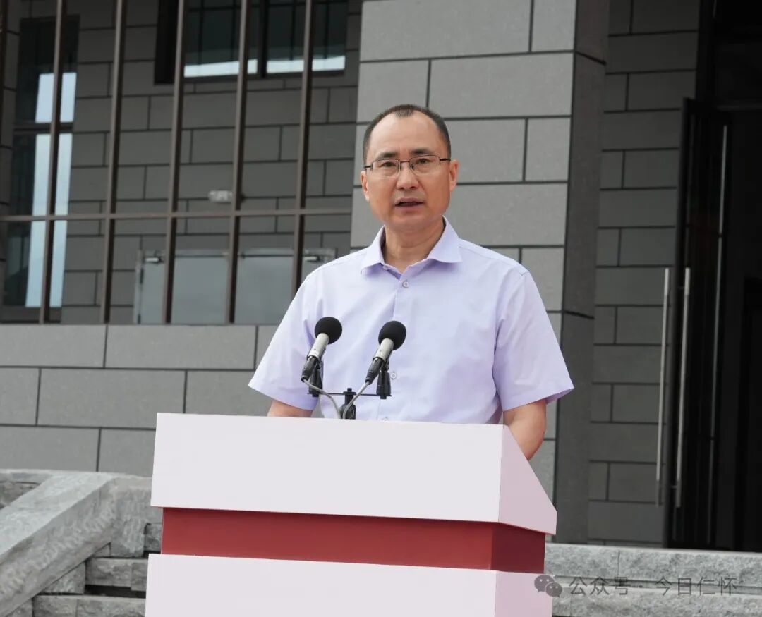 飞出席并讲话;遵义市委常委,仁怀市委书记芦忠于致辞;仁怀市委副书记