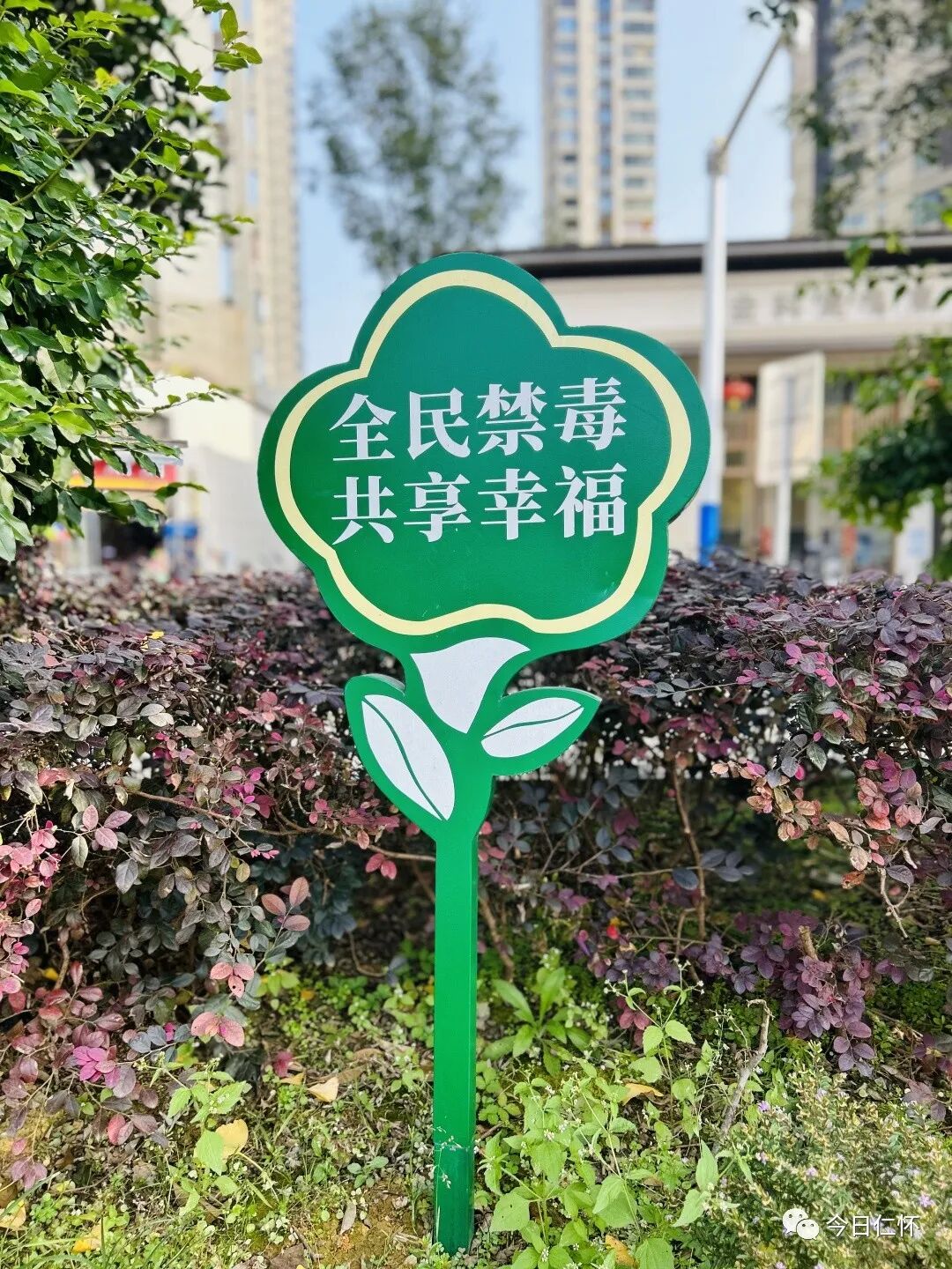 ""