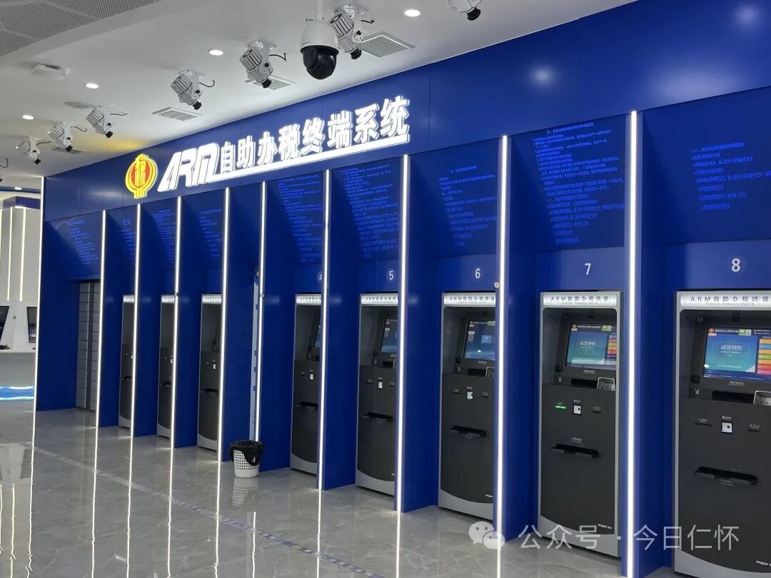 的位置:>首页>新闻中心>部门动态走进仁怀市国酒南路智慧办税服务厅