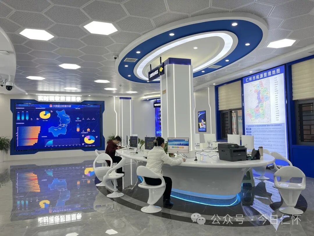 >部门动态仁怀市国酒南路智慧办税服务厅是遵义市首家智慧办税服务厅