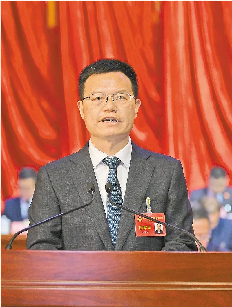 严汉平王军营马月逢等到会祝贺 杨光远作报告政协延安