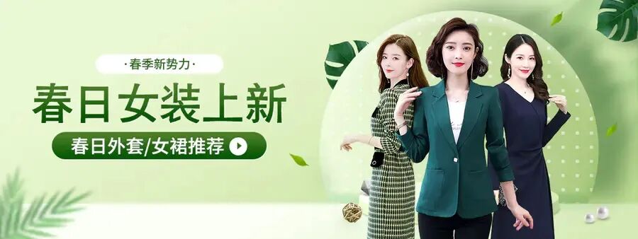 上海女人今年都穿这种中式马面裙，实在太美了，路上的男人眼都直了！