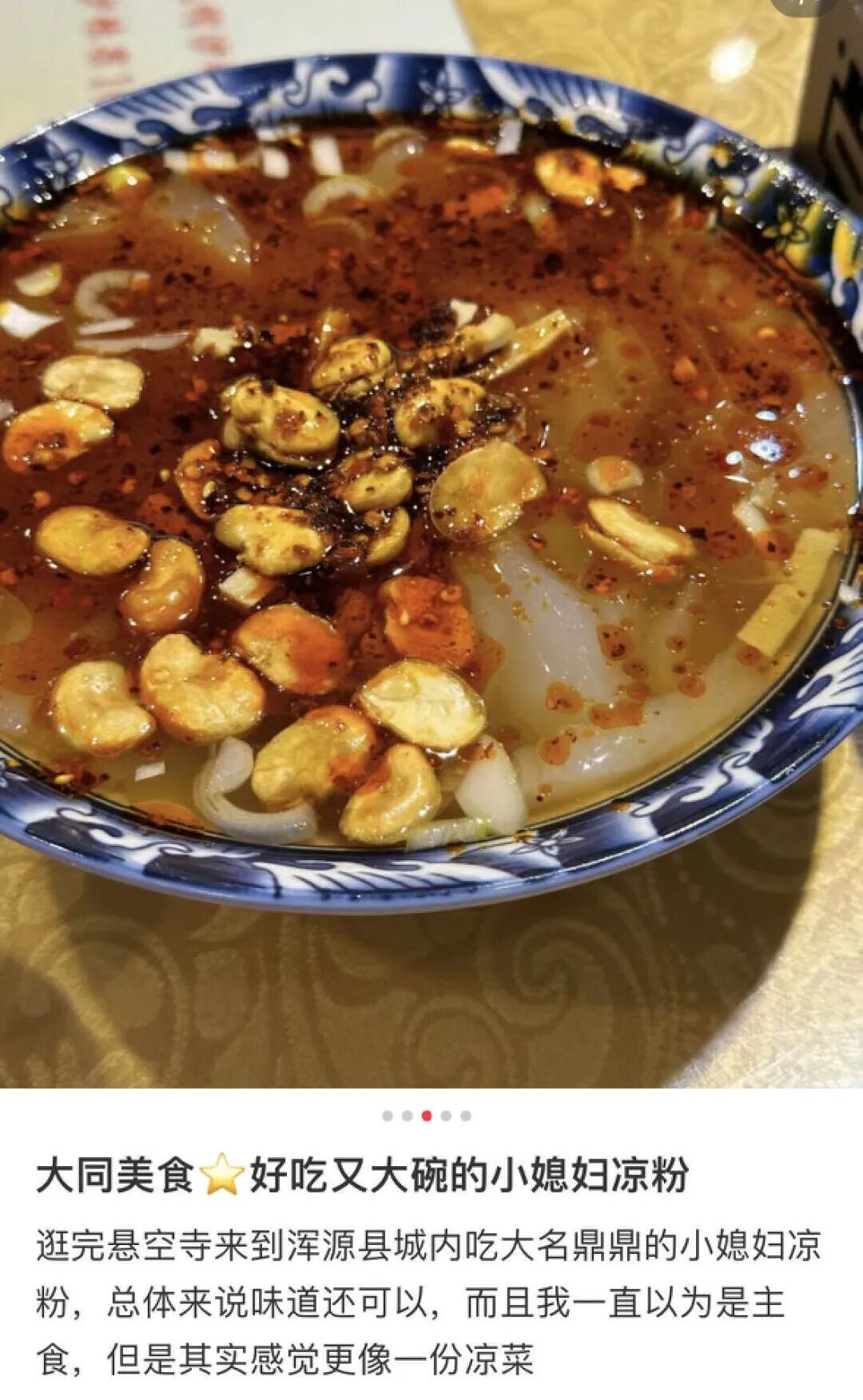 【中国大同】此生生华夏，必入云州城