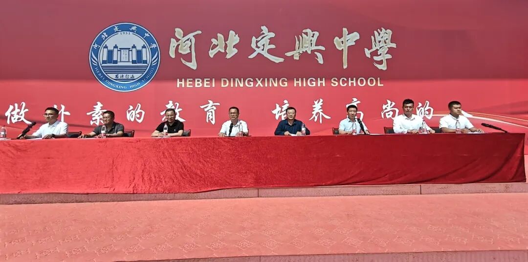 踔厉奋发勇争先 龙马精神再向前——定兴中学高一召开期中表彰会