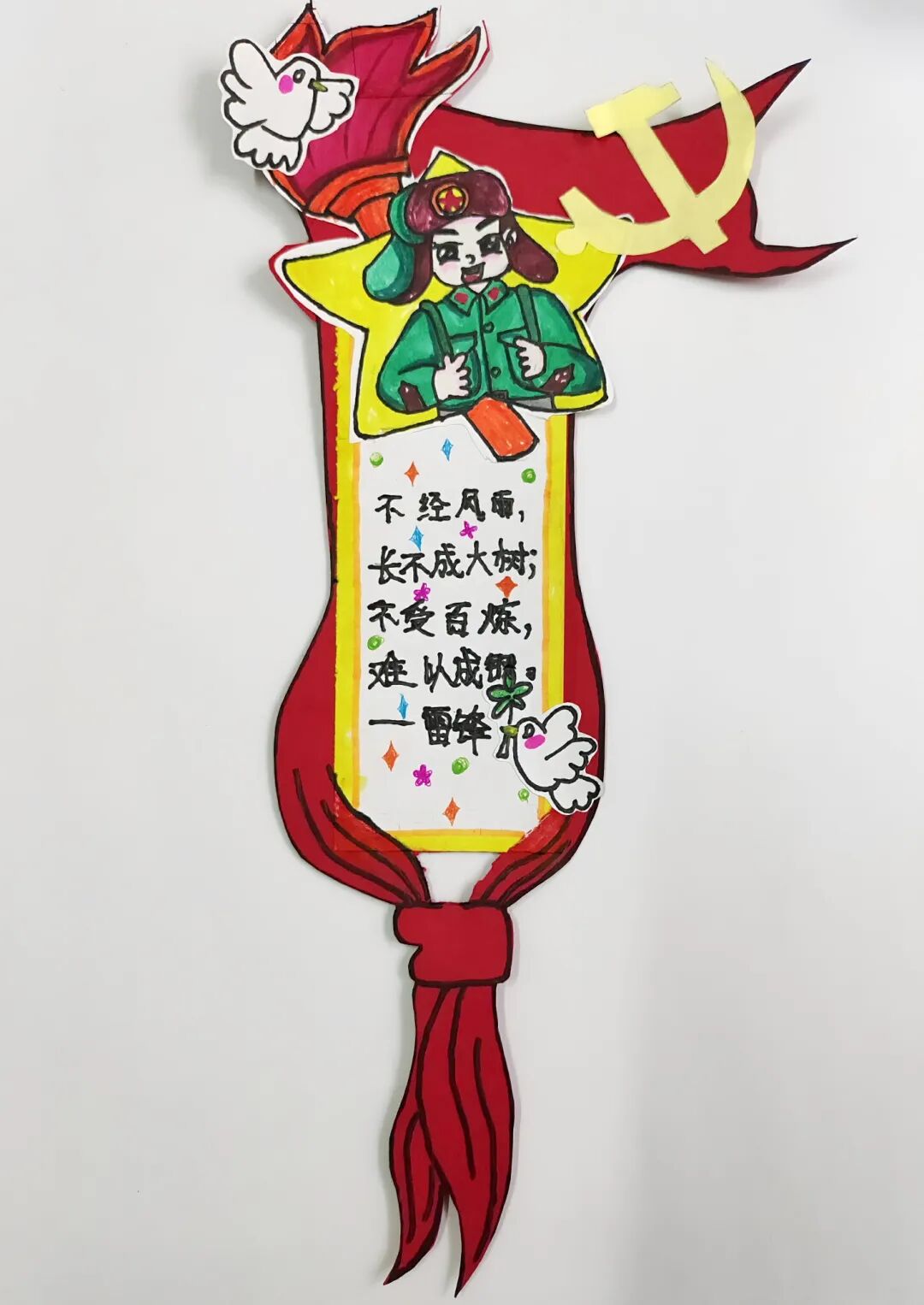 "小小设计师",为心爱的书籍量身定制专属书签