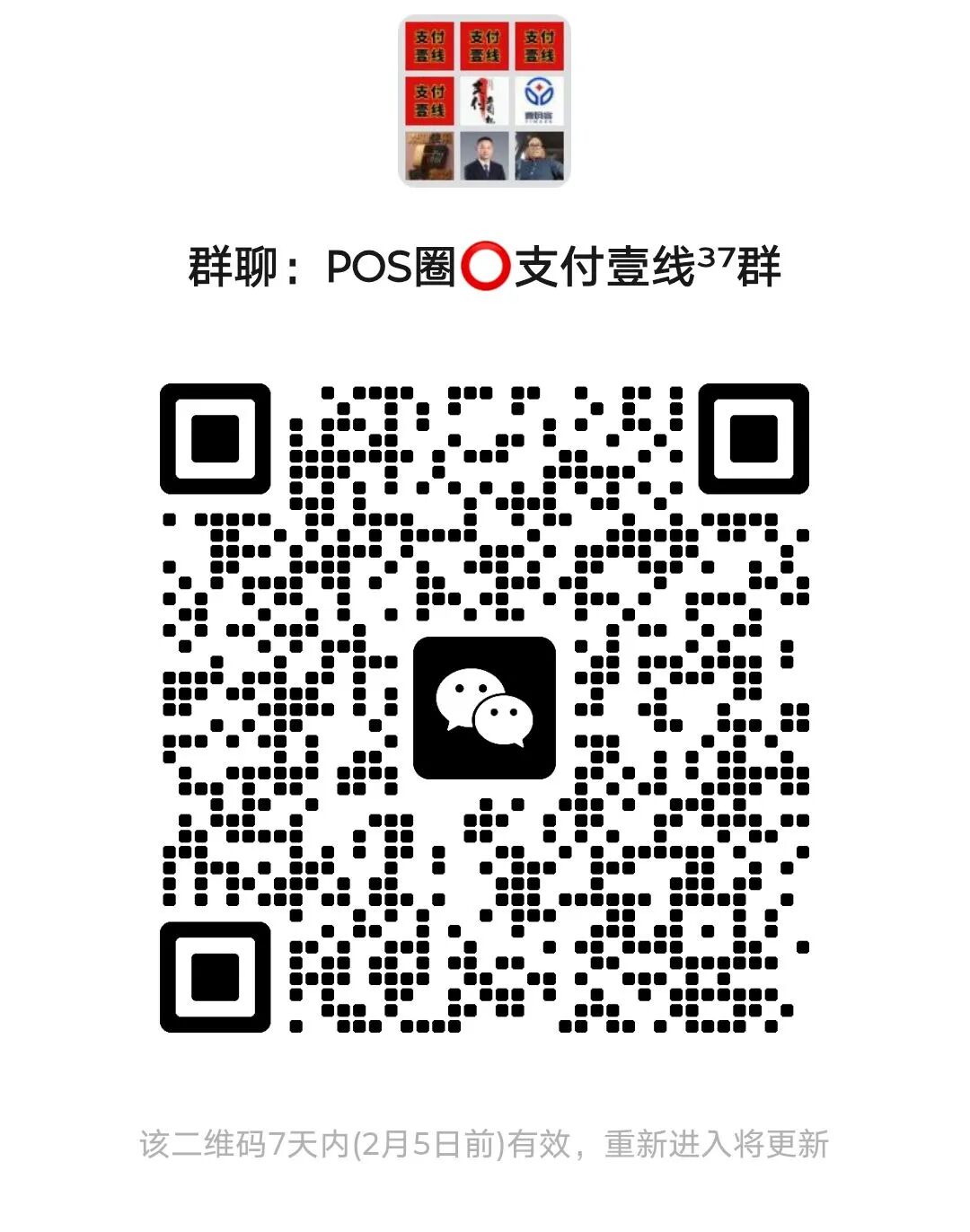 非法经营信用卡套现和代还，山东张某被刑事拘留