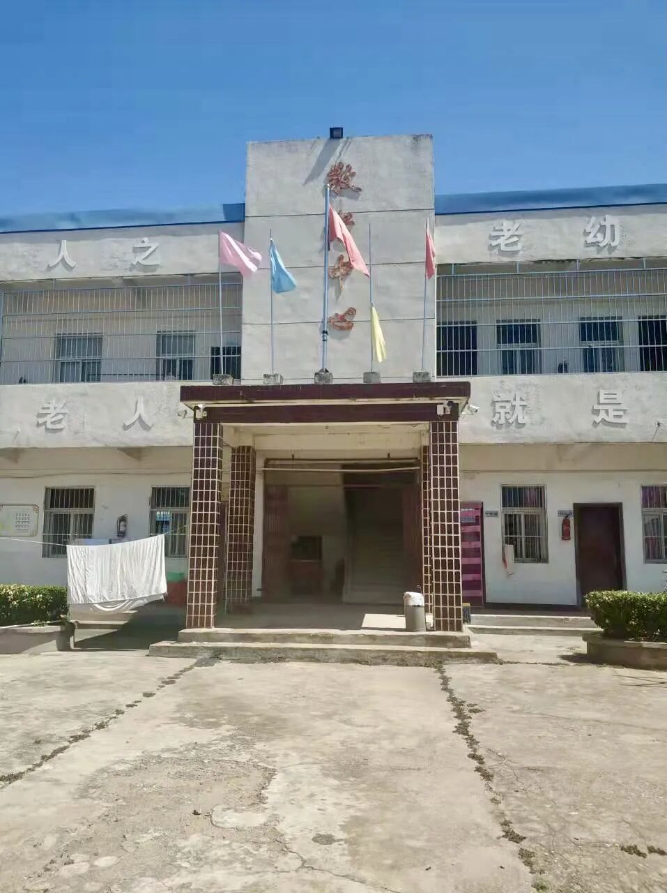 农村养老院的十年：50岁的院长、70岁的护工