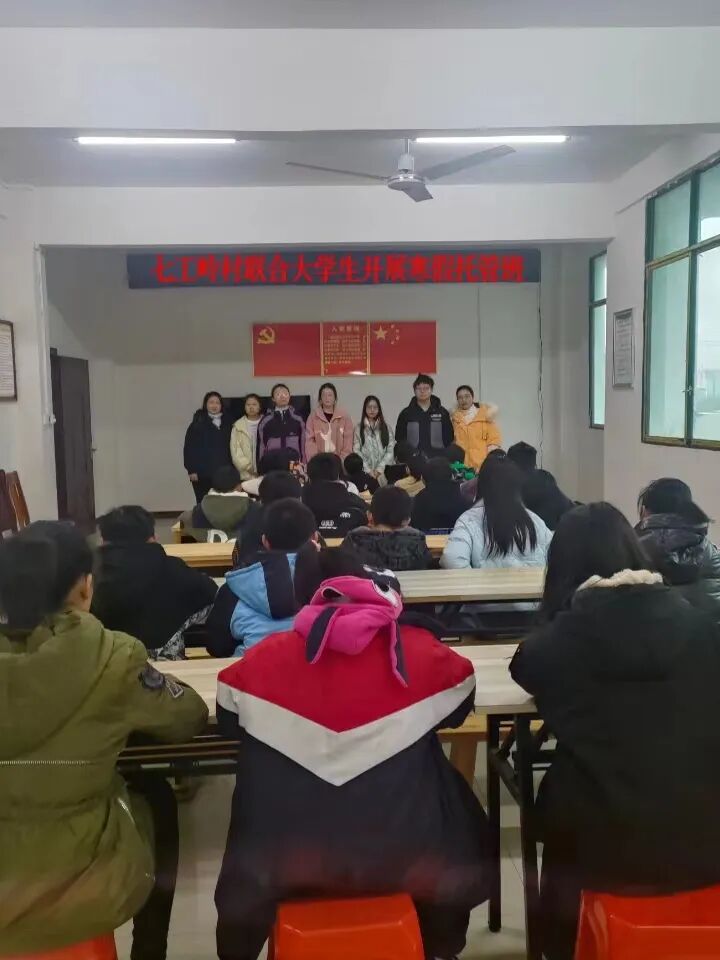 å¾ç