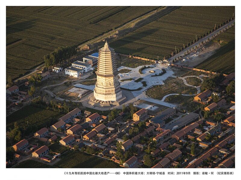 金像访谈 | 诺敏·何：航拍真实，发现美好 第5张