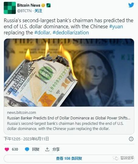 比特币价格预测_预测比特币价格_比特币等加密货币矿机销售