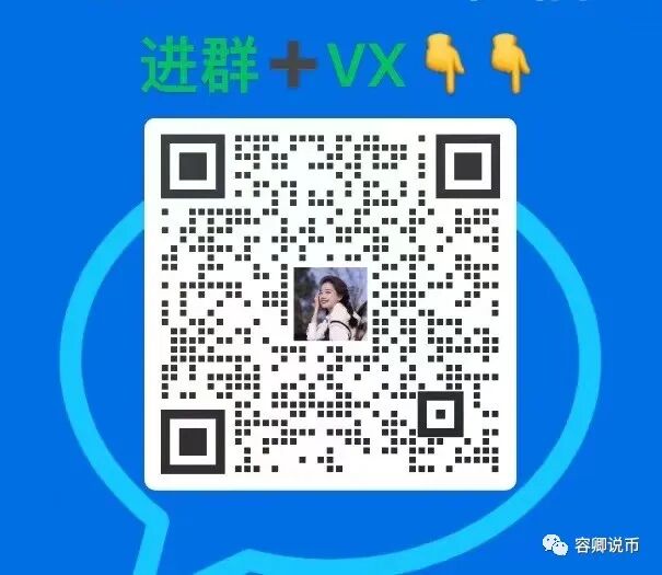 这种加密货币上涨 200% 并超越柴犬（SHIB）