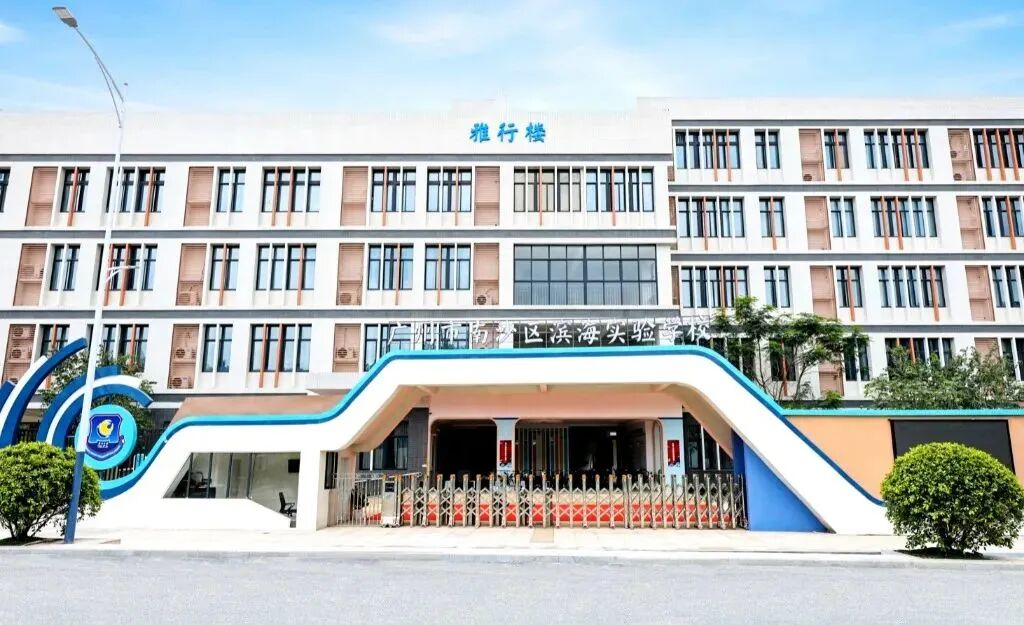 南沙中国铁建海语熙岸三期完成交付