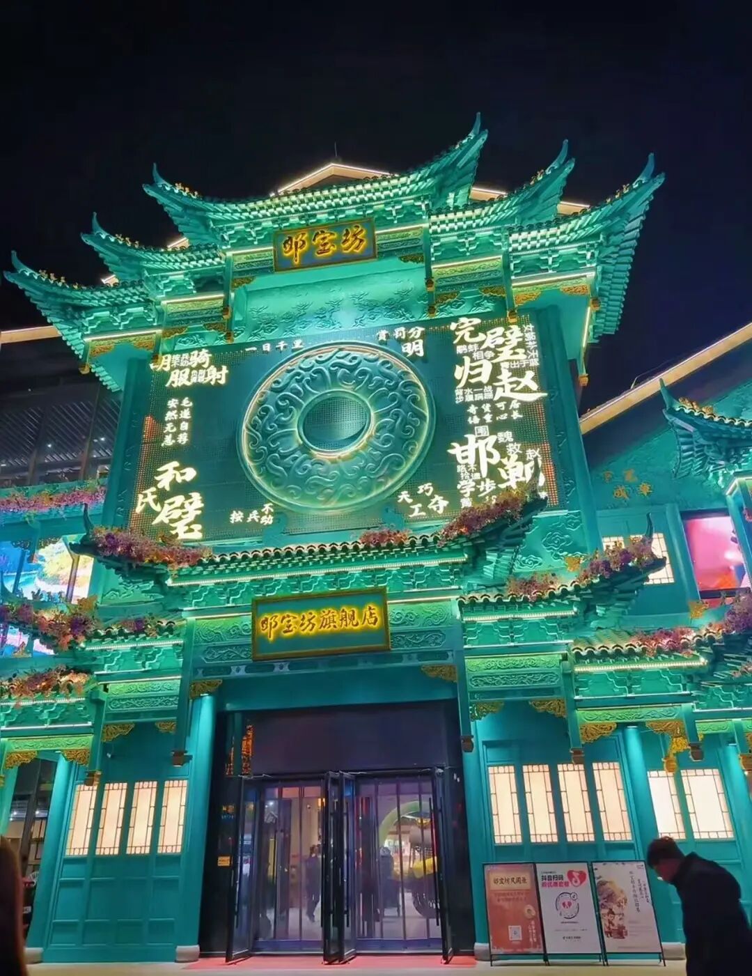 图片