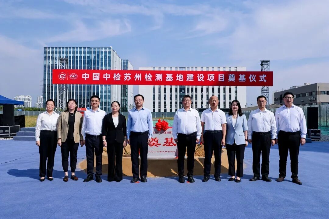 微信图片_20260916162253_副本.jpg