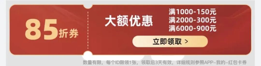 飞猪马来西亚补贴Bug东南亚通用 酒店套餐85折叠加立减史低价