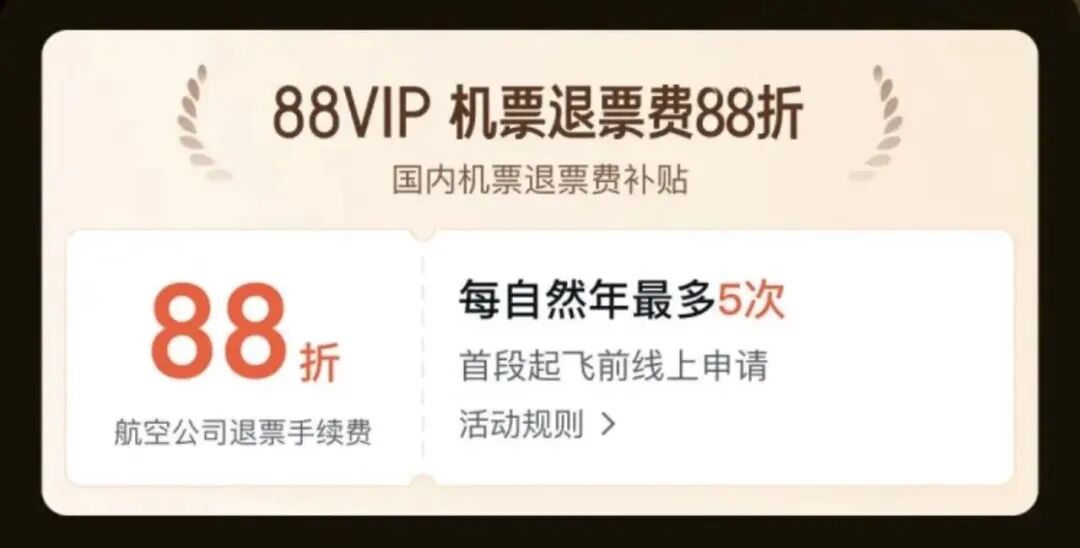 国庆不加价酒店合集 万豪希尔顿300起住 含演唱会门票