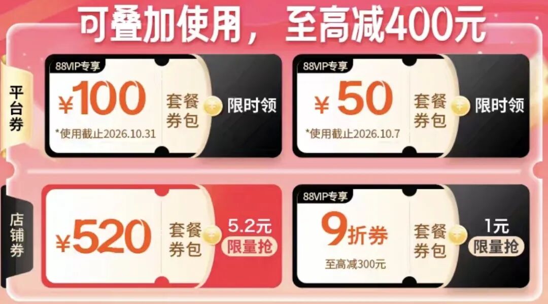千岛湖希尔顿与厦门海悦山庄双十一早鸟特惠 亲子度假周末不加价