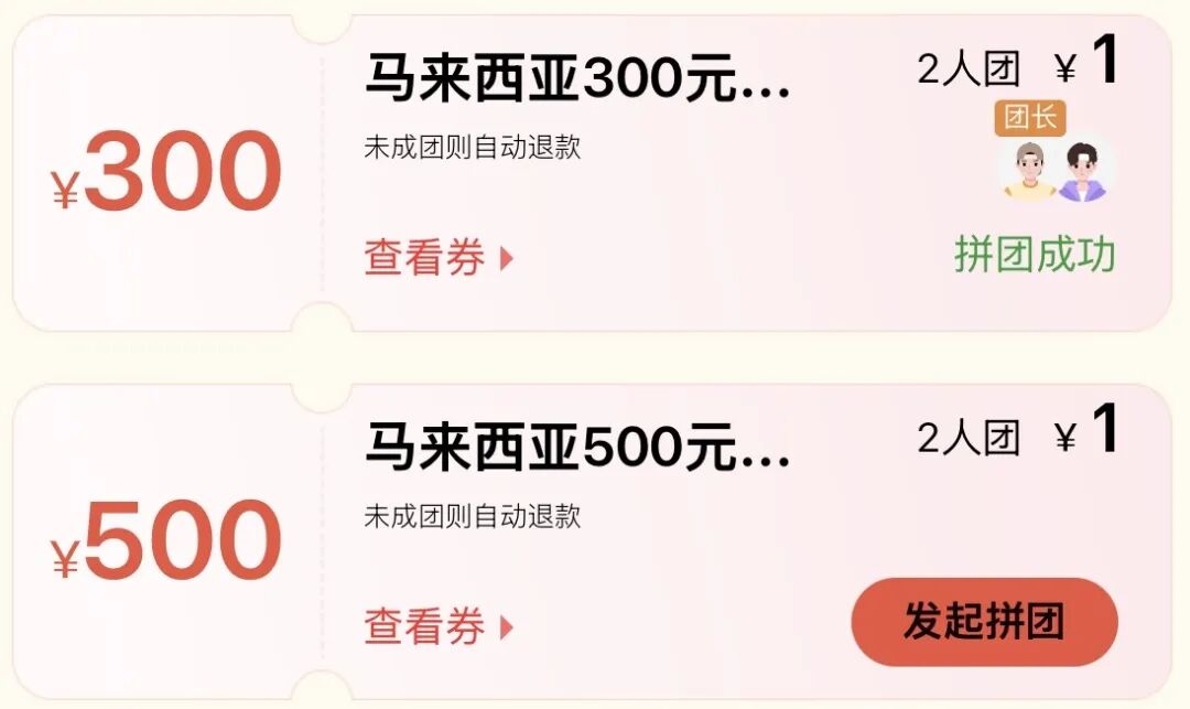大同直飞清洲含税100+往返 9月23至30日错峰出境游机票优惠