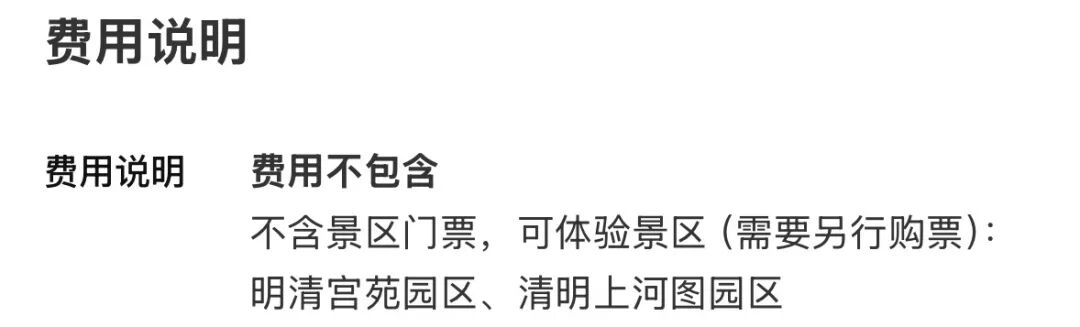 横店影视城官方酒店住宿含双人2日门票768元起 周末寒假不加价有效期至2027年