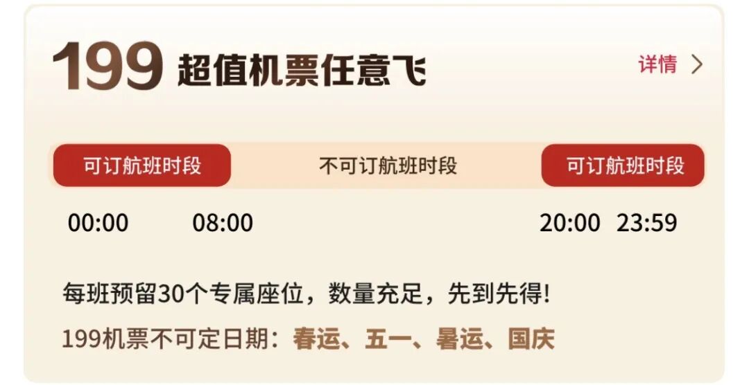 巴厘岛酒店促销799元起 希尔顿福朋阿雅娜多店通兑 有效期至年底