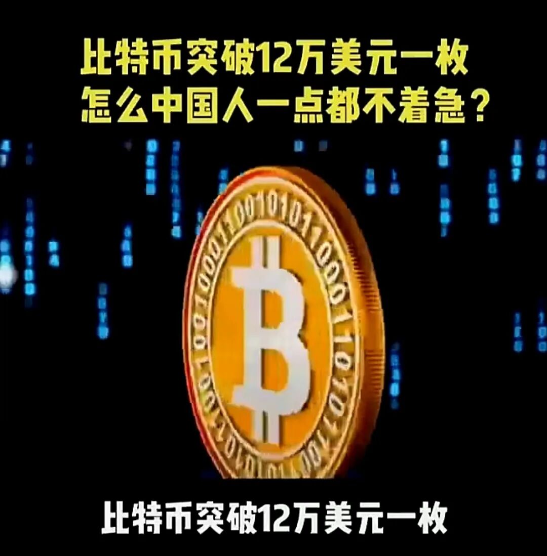 MSTR比特币持仓价值已超英伟达现金,MSTR比特币持仓价值超英伟达现金！这波操作藏着守..