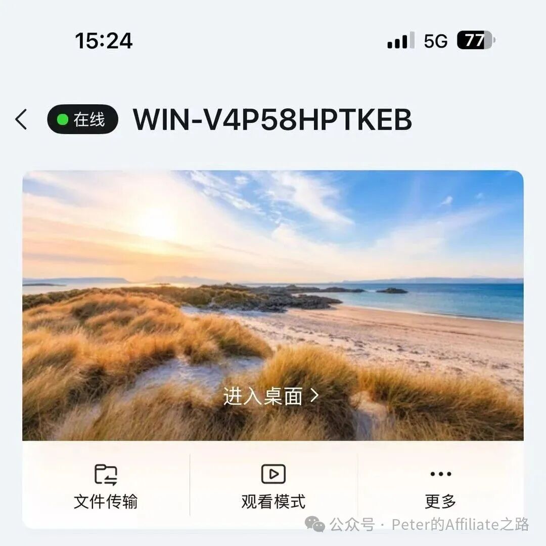 河源万绿湖桨板体验工作日人少水静适合远程办公户外放空