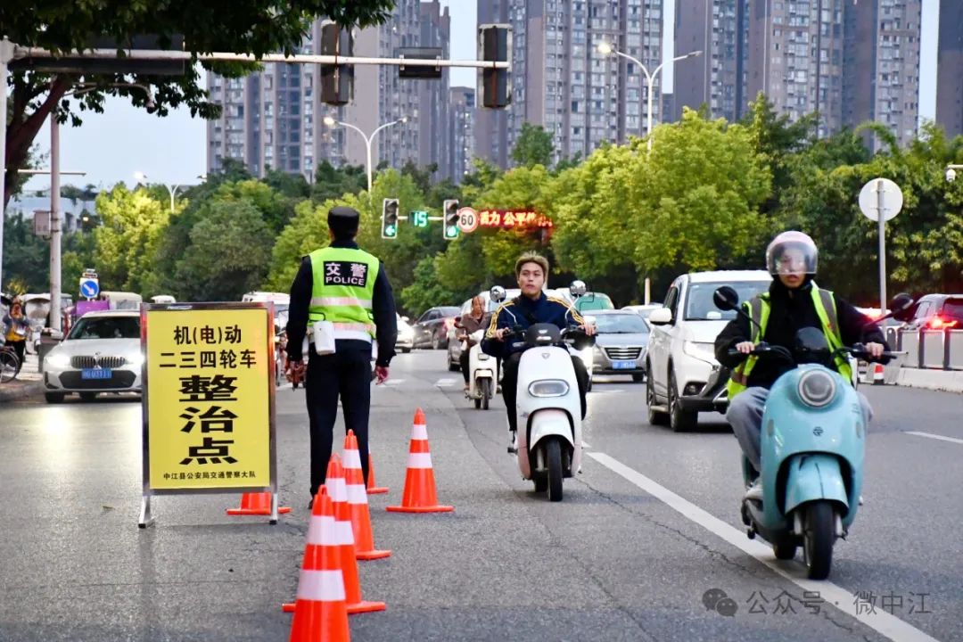 @中江的机（电）动车车主，收藏这份攻略为出行加把“安全锁”