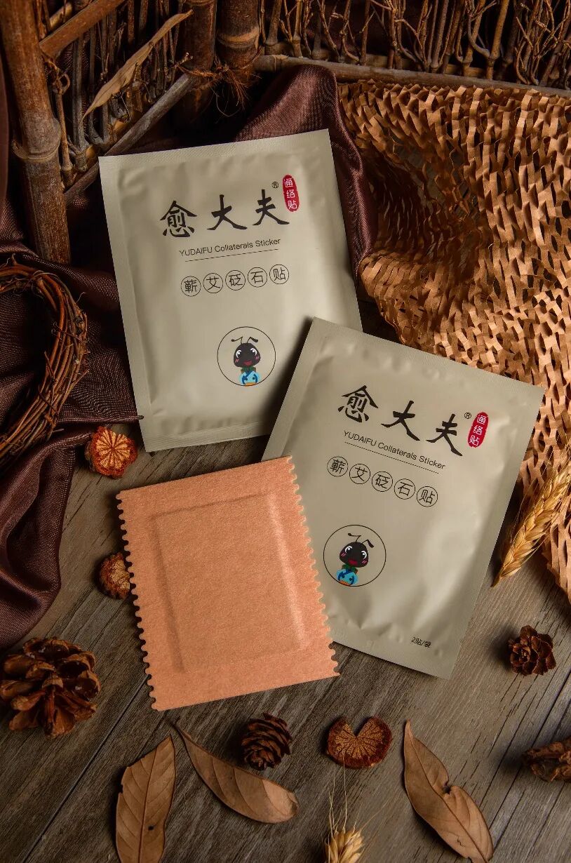 气血通络仪效果怎么样气血不畅？愈大夫通络贴一招解决！文末有福利！_https://www.jmylbn.com_新闻资讯_第8张