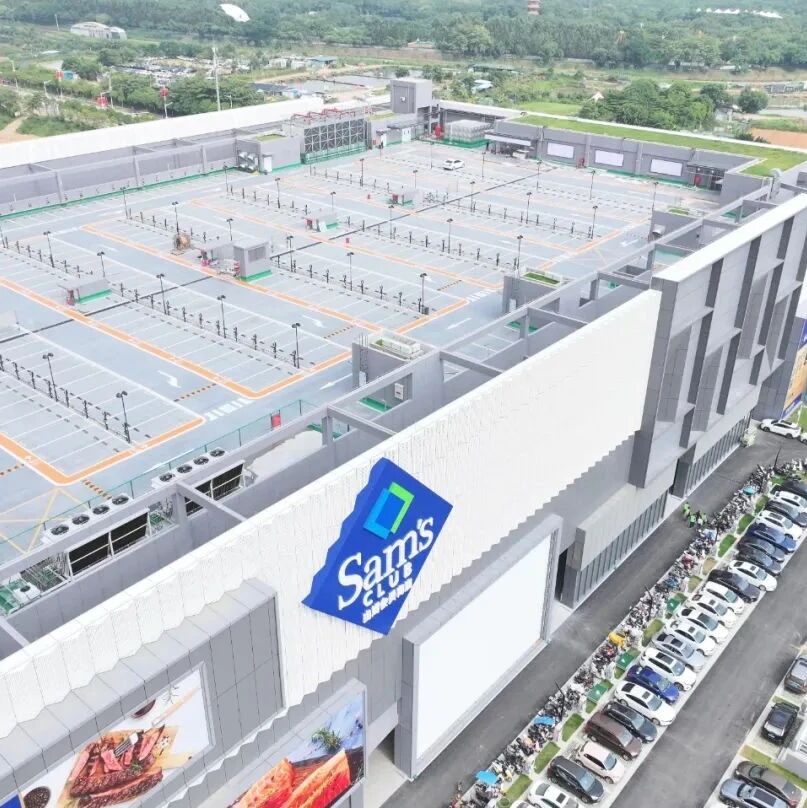 提前探店！东莞首家山姆会员店，本周五开业！