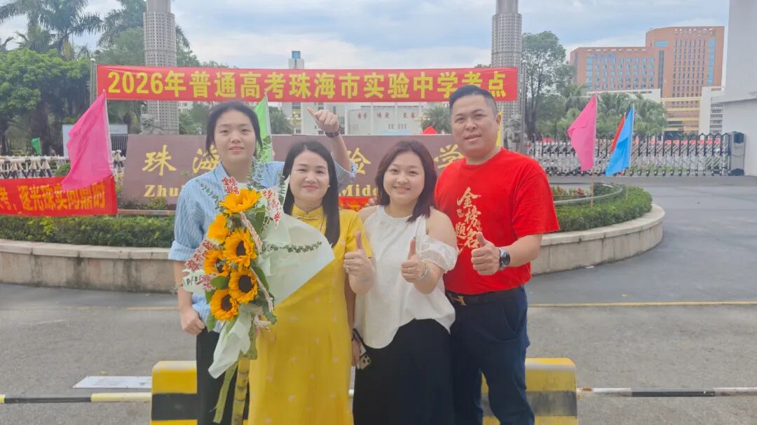 微信图片_20260609120322.jpg