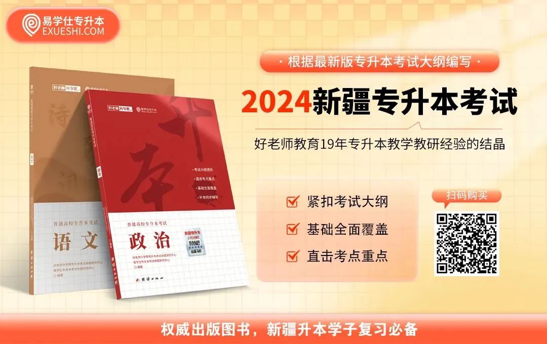 2024年新疆高考分数线预测_2021年预估高考分数线新疆_新疆高考录取预测