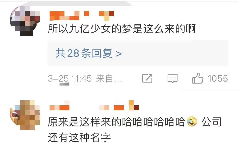 林更新退出，冲上热搜