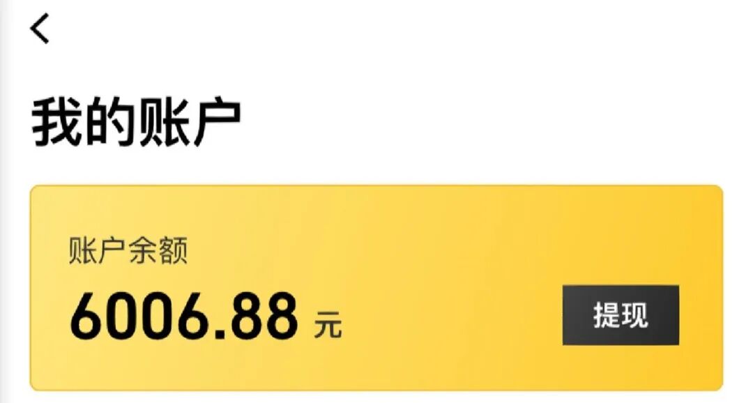 跑单副业，当天见钱，一天100-200