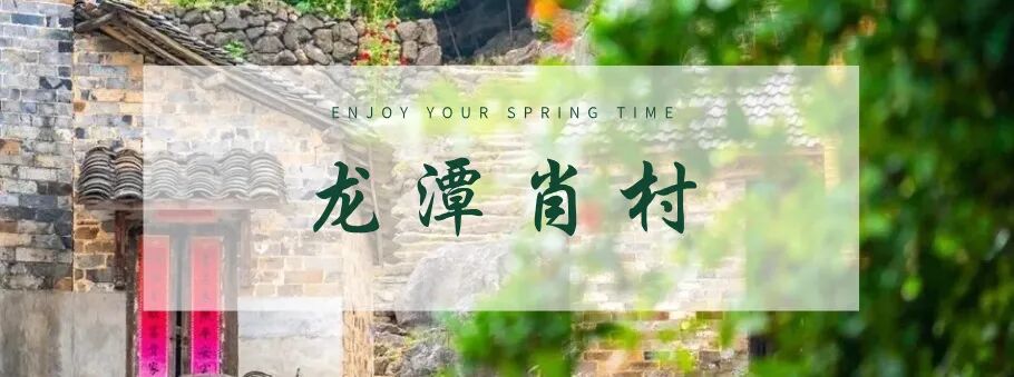 春季出游扁平风公众号封面首图__2026-03-19 12_50_29.jpg