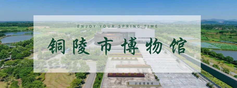 春季出游扁平风公众号封面首图__2026-03-19 16_01_14.jpg