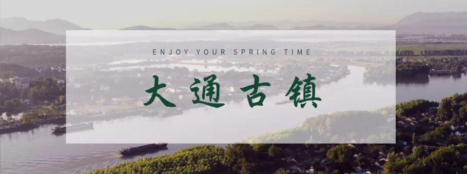 春季出游扁平风公众号封面首图__2026-03-19 15_32_16.jpg
