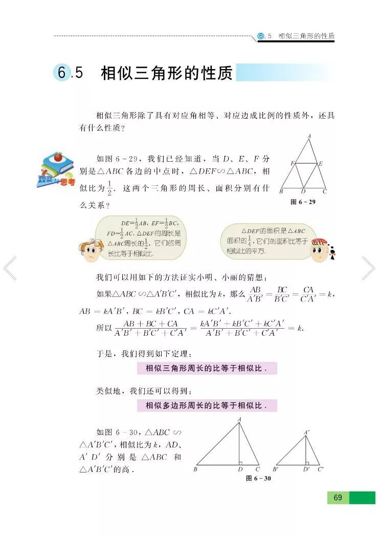 相似象学会誌　相似象　第六号 相似象学会誌 相似象 第六号 Amazon.co.jp: 相似象学会誌 「