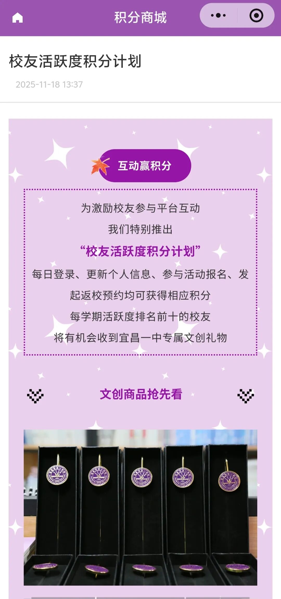 微信图片_20251118154808.jpg