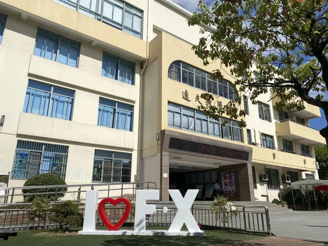 chenqiedu长宁区- 第一梯队 -包玉刚实验学校,江苏路第五小学,愚园路